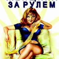 Наталья Нарышкина | 