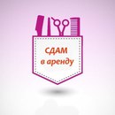 Объявление от Liza - фото №1