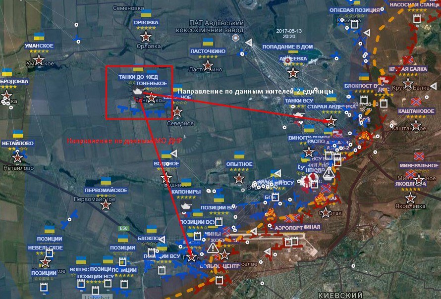тоненькое донецкая область новости на сегодня