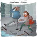 Жизнь — это череда выборов ©