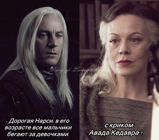 Гермиона Стала Шлюхой шлюхой гермиона стала