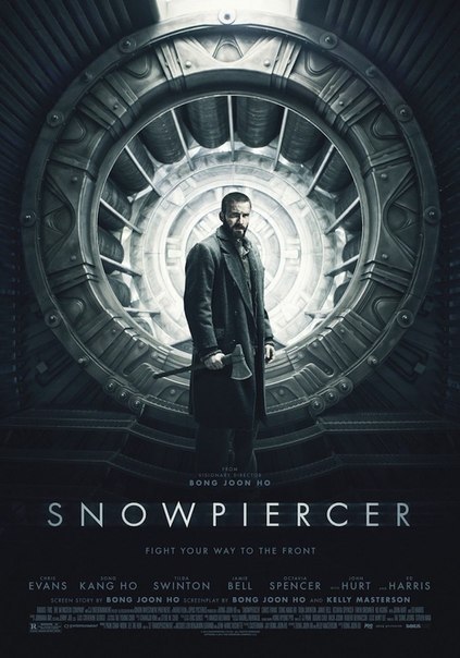 Сквозь снег (2014)