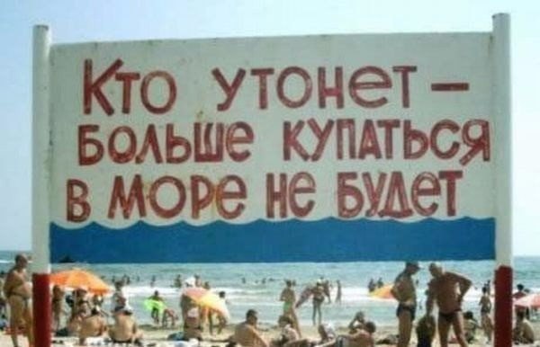Страховка: что делать, если турист попал в беду