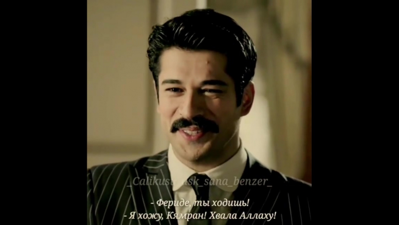 Kemran💕Feride