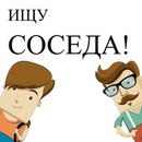 Объявление от Женя - фото №1