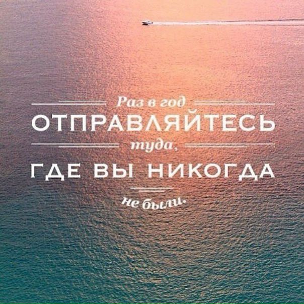 #foto@toptrips