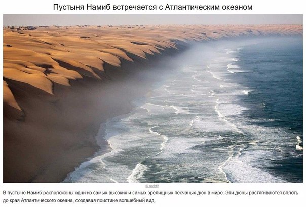 10 захватывающих видов на земле, от которых кружится голова.