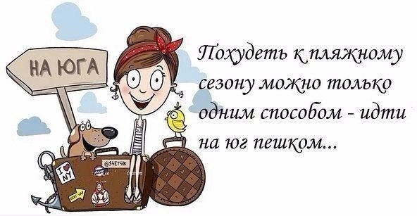 #humor@toptrips