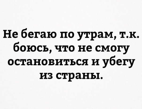 #humor@toptrips