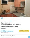 Объявление от Виктория - фото №1
