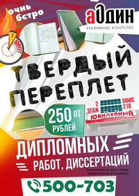 Феликс Хаптаев