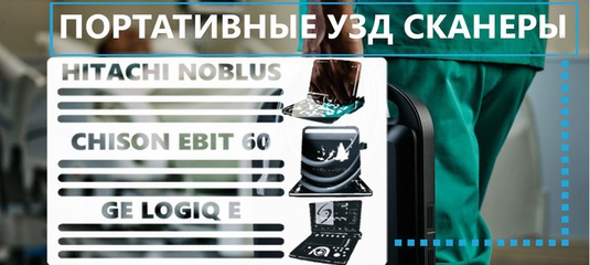 В.В.Митьков - Клиническое Руководство По Ультразвуковой Диагностике  Pdf