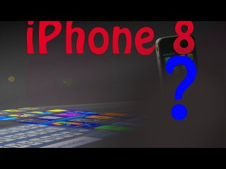 iPhone 8 особенности Цена Технические характеристики Айфон 8 Самсунг Г8