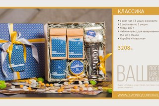 Унция Интернет Магазин Чай Кофе