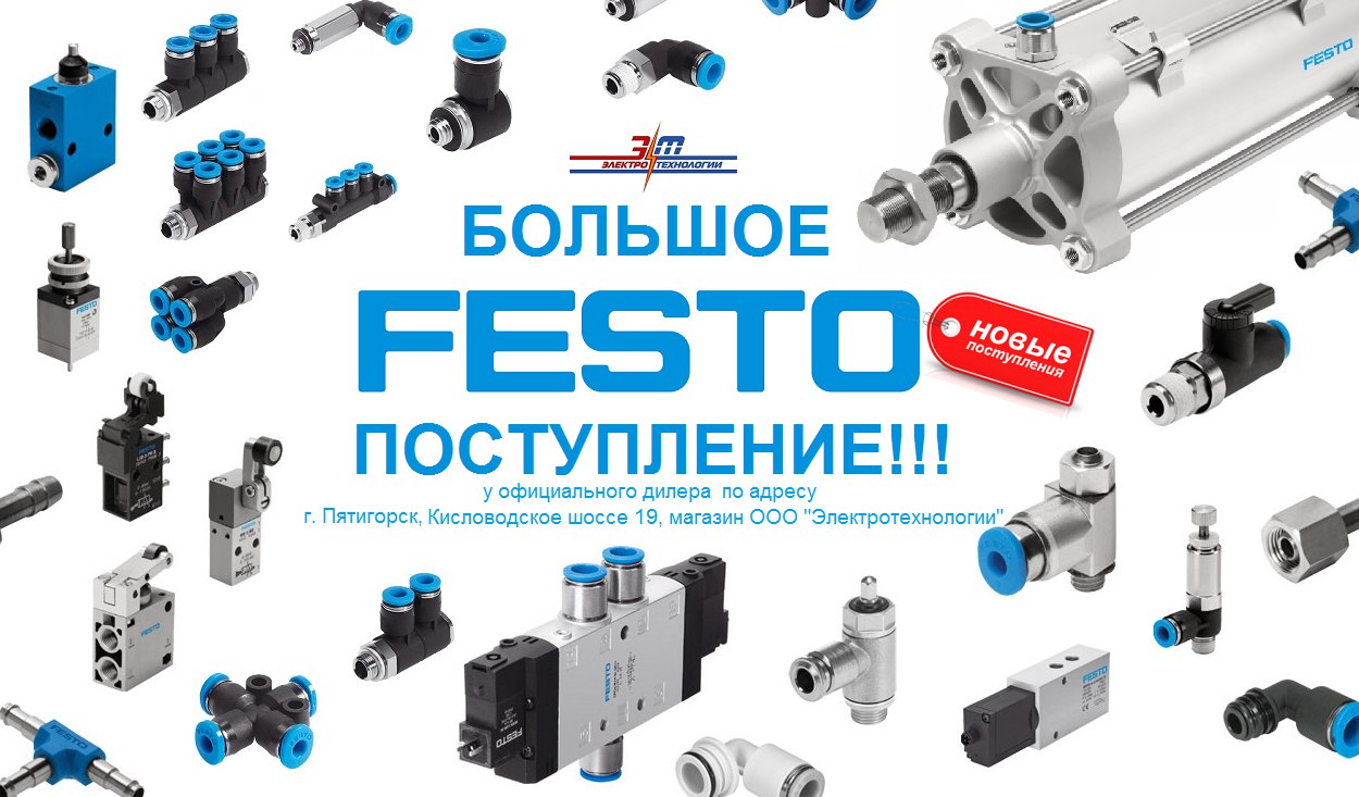 Mechprivod Com Интернет Магазин Промышленных
