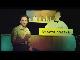 Яндекс.Такси. Вызывающе быстро