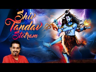 Shiv Tandav Stotram | Lord Shiva Stotra | Shankar Mahadevan | Devotional