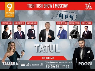 Tash Tush Show | Tatul Avoyan | 9 Апреля | Volta Concert Hall !