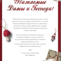 Елена Занина | Астана / Нур-Султан