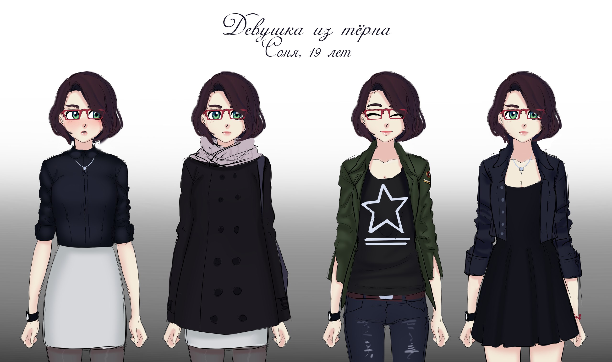 Нарисовать спрайты для новеллы