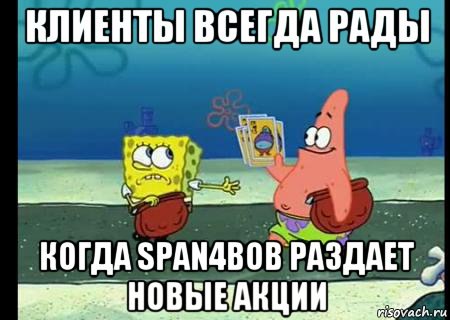 Рисунок