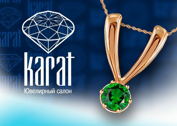 Карат Ювелирный Магазин Официальный Сайт Каталог Белгород
