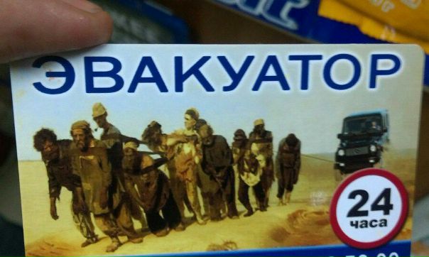 Креативная визитка 
