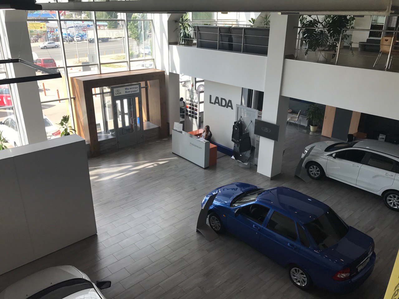 Автомагазин лада саратов