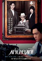 Слово как оружие