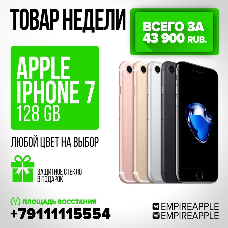 Iphone Spb Ru Отзывы О Магазине
