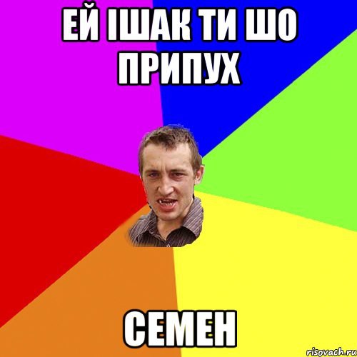 Нормалдаки это