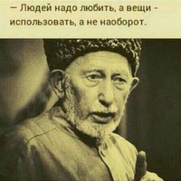 Хадиджа Асадулаева