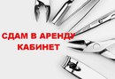 Объявление от Юлия - фото №1