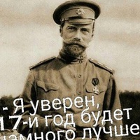 Виктор Спиридонов | Москва