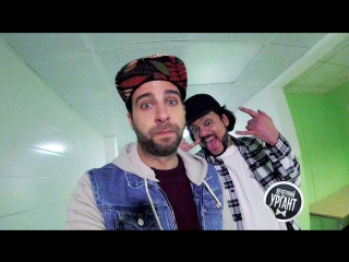 I-ONE-UR-GANG-TT (feat. Филипп Киркоров aka Фил) VLOG