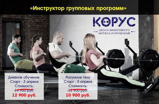 Беспрецедентное весеннее предложение 