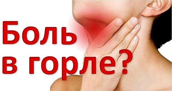 СОВЕТЫ ДЛЯ ТЕХ, КТО ЧАСТО БОЛЕЕТ АНГИНОЙ. 