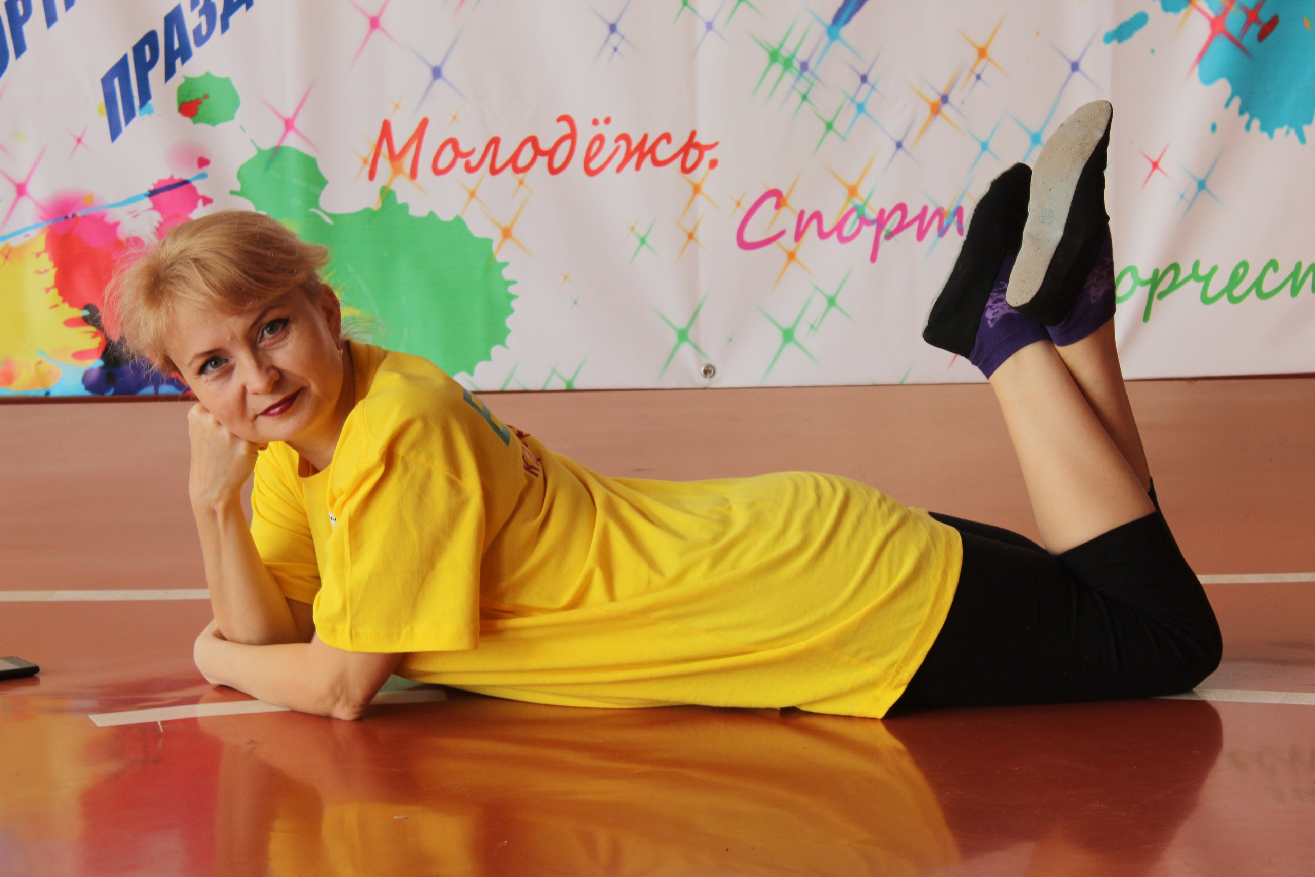 МолодёжьСпортТворчество