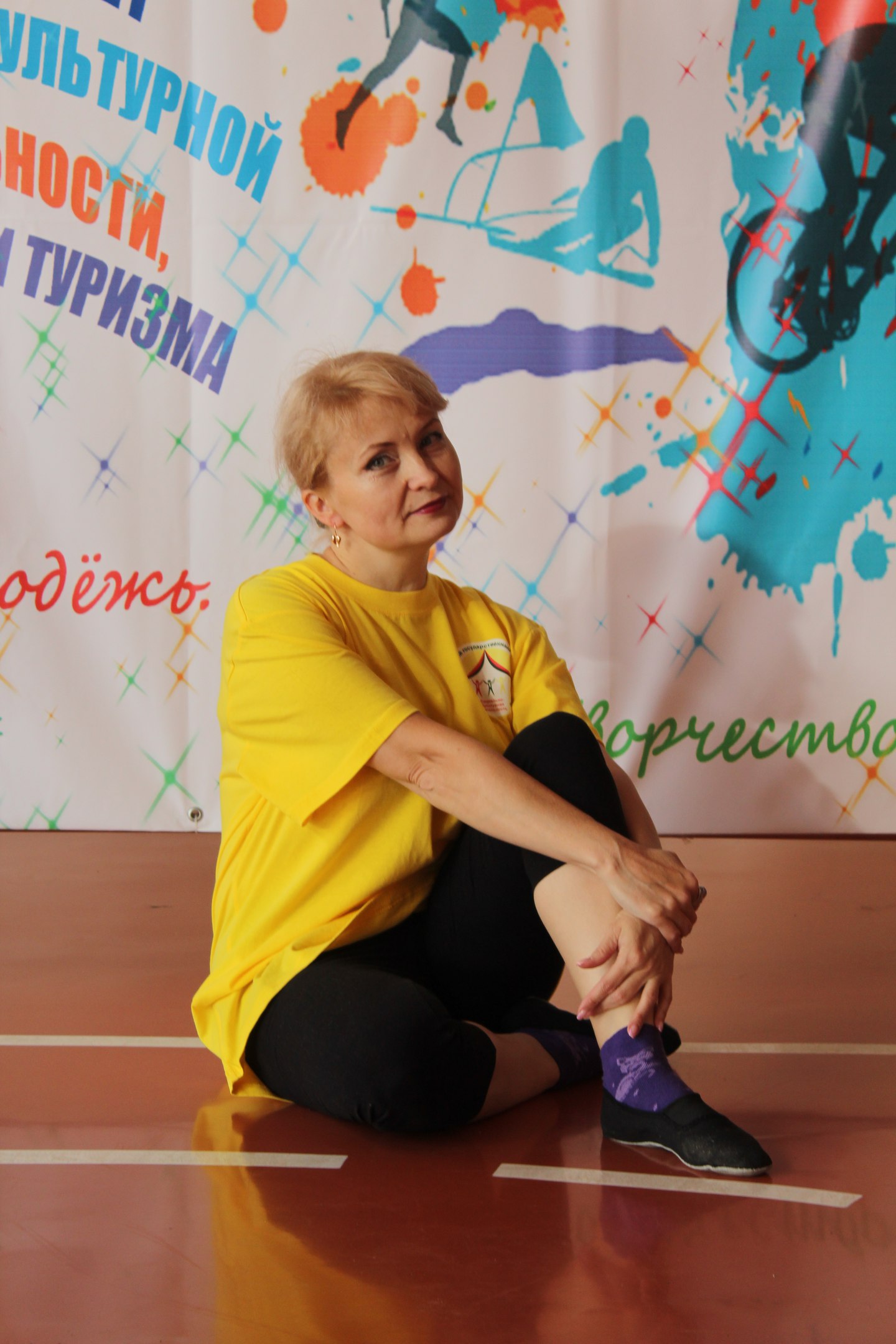 МолодёжьСпортТворчество