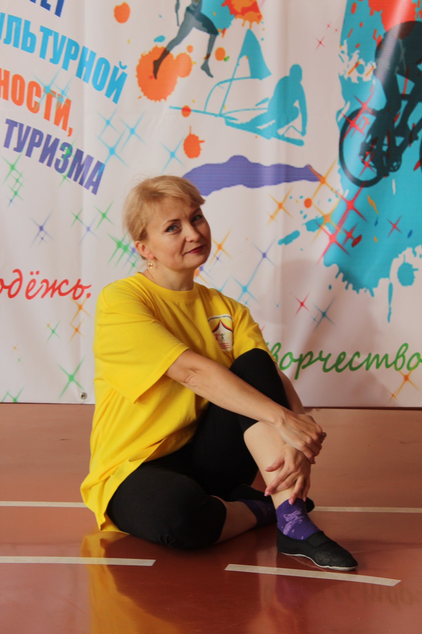 МолодёжьСпортТворчество