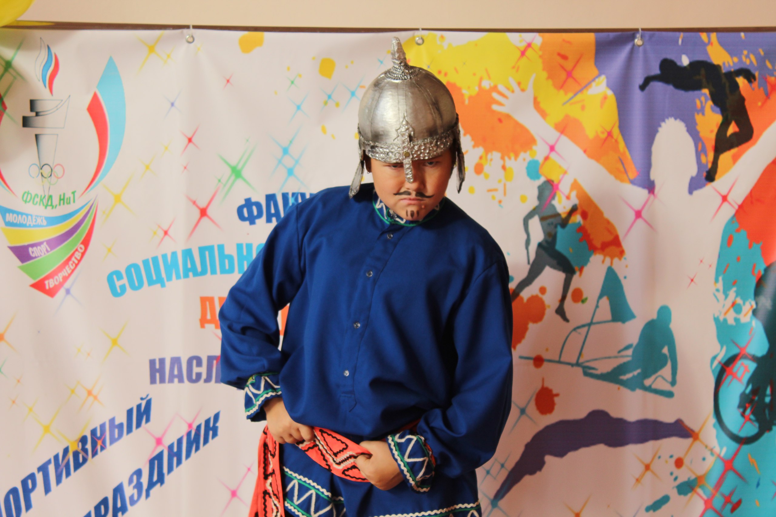 МолодёжьСпортТворчество