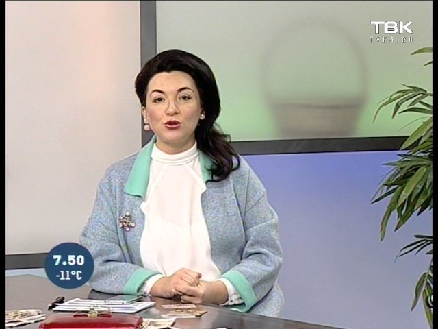Неразменные купюры