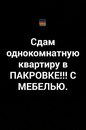 Объявление от Алёна - фото №1