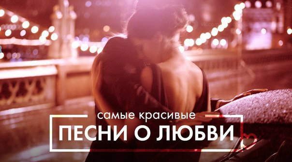 Добавь на свою стену , чтобы не потерять.