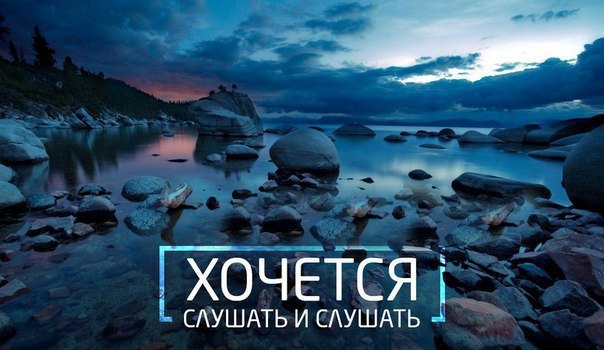 Добавь на свою стену , чтобы не потерять.