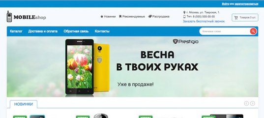 Задачи раскрутка сайтов оптимизация поисковых сервисах являются неотъемлемым условием поп донецк профессиональное создание сайтов