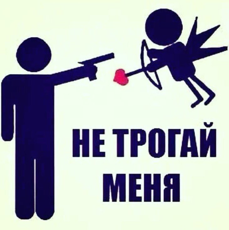Годик, открытки не трогай
