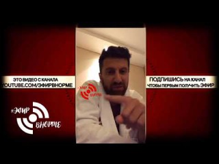 Амиран Сардаров(дневник Хача) ОТВЕТ! Немагии, о Олеге Майями и Хайпе 15.10.17
