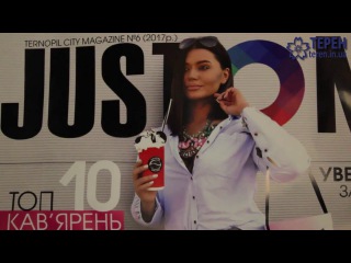 Презентація 6-го випуску Just One. Репортаж- інтернет видання
