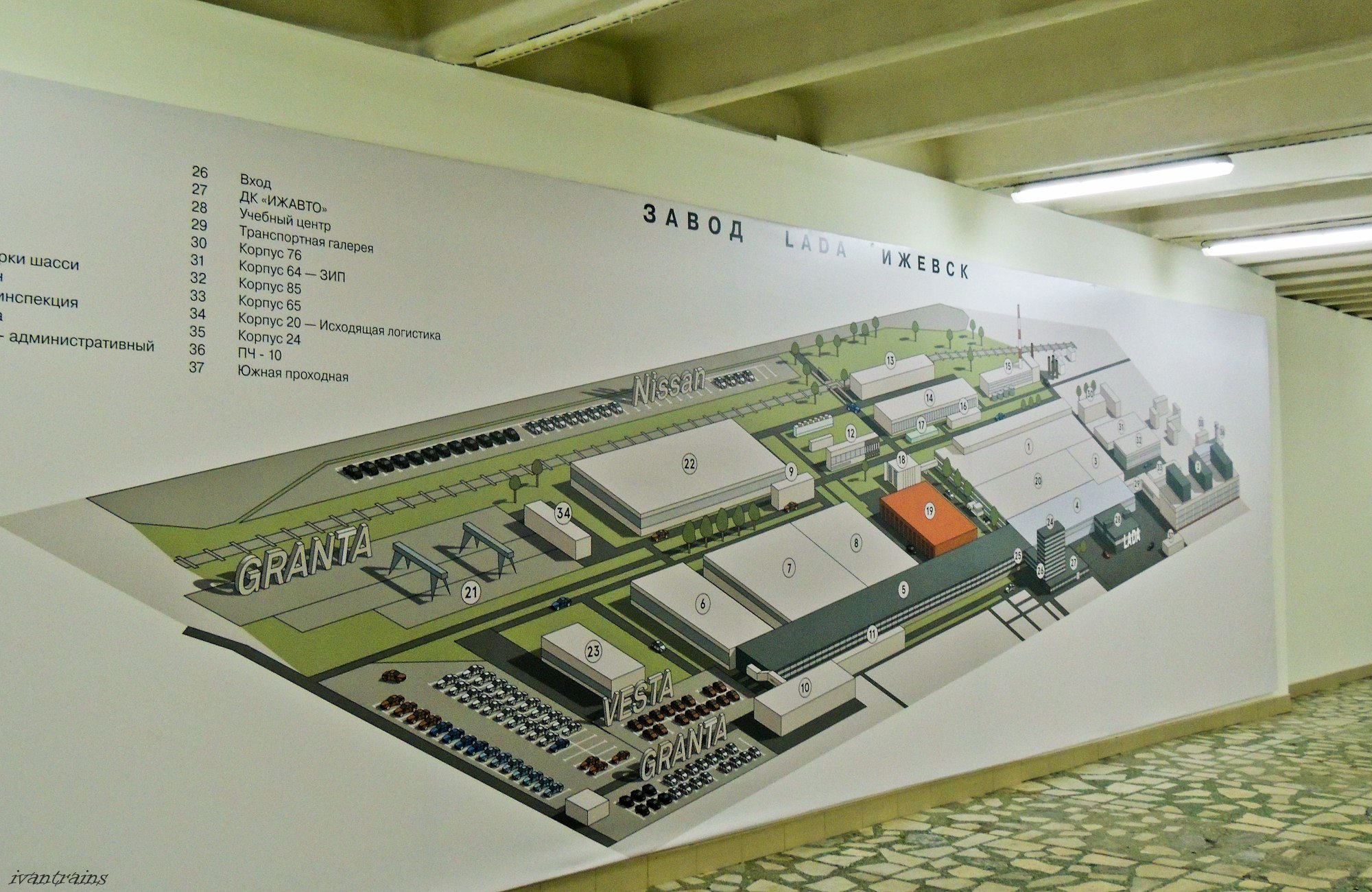 Схема автоваза